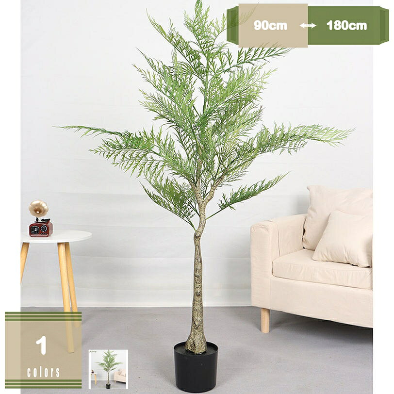 フェイクグリーン 観葉植物 造花 人工植物 インテリア 人工観葉植物 シンプル リアル インテリア 鉢植え 鉢 常緑樹 バーチ 大型 鉢付き 南国 室内 水やり不要 お手入れ不要 お世話不要 玄関 リビング オフィス 開店祝い 新築祝い 引越し祝い mysco