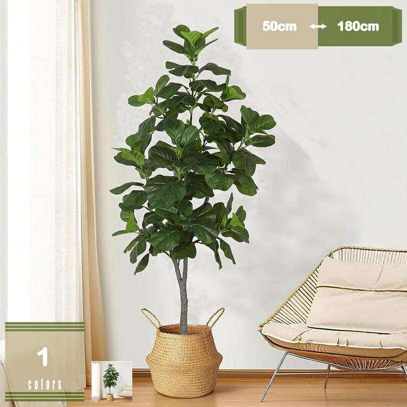 300円OFFクーポン ガジュマル 常緑樹 観葉植物 造花 インテリア 消臭 抗菌 防カビ効果 フェイクグリーン おしゃれ リアル カフェ 玄関 リビング キッチン ギフト 贈り物 お祝い 引越し祝い 開店 開業 大型 鉢植え 人工観覧植物 人工観葉樹 シンプル 水やり不要 mysco
