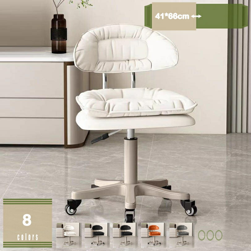 椅子 オフィスチェア 昇降式 スツール 360°回転 背もたれ付き イス いす キャスター付き椅子 柔らかい 通気性 快適 美容室 理容室 オフィス 学習机用 デスクチェア ワークチェア ホームオフィス テーブル椅子 インテリア 一人暮らし 在宅勤務 mysco