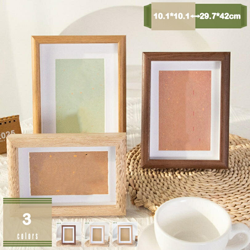 300円OFFクーポン インテリア 額縁 デザインフォトフレーム お店 玄関 家の机 キッチン カフェ 写真立..
