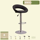 1000円OFFクーポン ダイニングチェア 昇降式 高さ調整 カウンターチェア 低め ロー 回転 スツール 椅子 カウンターチェア 1脚 背もたれ ハイチェア高さ60~72cm 回転バーチェア 足置き 昇降式ハイチェア フェイク PUレザー カウンターチェア mysco