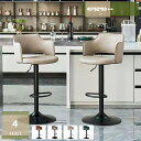 1000円OFFクーポン カウンターチェアー 昇降式 バーチェア 椅子 高さ調整 回転 ハイ スツール おしゃれ カウンターチェア カウンターチェア バーチェア 高さ62~83cm おしゃれ キッチン ハイスツール カウンター椅子 ヴィンテージデザイン mysco