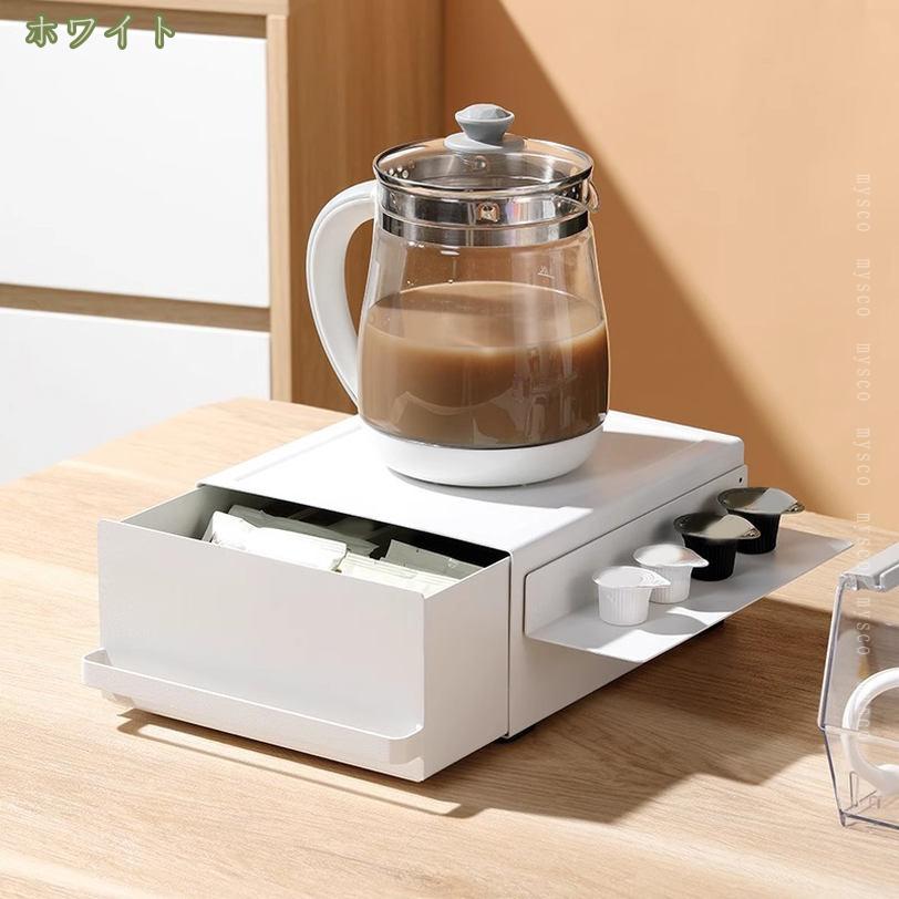 300円OFFクーポン 白 黒 キッチン 家電下 引き出し 収納 ラック スライド 収納ラック ポット コーヒーメーカー 引き出し付き 台所 家電下ラック レンジ下スライドラック 家電下収納 大容量 高耐荷重 安定スライド 完成品 キッチン引き出し mysco [2]