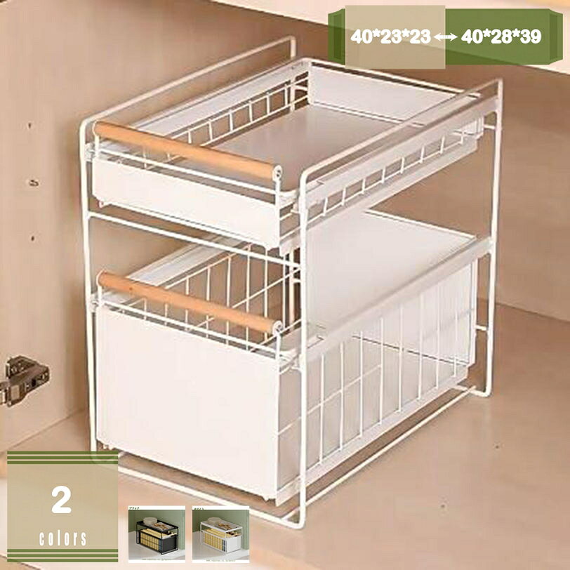 Sink Side Racks - 500円OFFクーポン シンク下収納 シンク下スライド収納 1段 幅40cm シンク下収納ラック 引き出し付き スリム シンク下 コンロ下 キッチンストッカー スチール スライドラック 隙間収納 引出し ラック キッチン 洗面所 収納 おしゃれ mysco