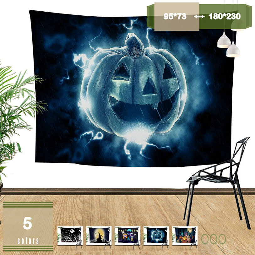 300円OFFクーポン ハロウィン タペストリー アニメ かぼちゃ 魔女 壁飾 ゴースト ...