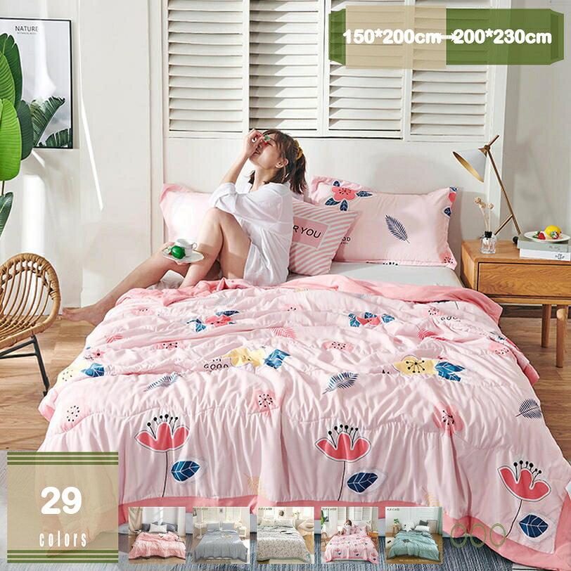 500円OFFクーポン 肌掛け布団 シングル 夏掛け布団 春 夏用 夏 肌布団 ピンク ブルー 花柄夏布団 肌掛け布団 冷感 シングル 接触冷感 やわらか 丸洗いOK 肌かけ 肌掛け 吸水 肌掛け布団 夏掛け布団 夏用布団 夏布団 掛け布団 夏用 布団 夏用掛け布団 肌布団