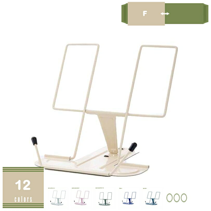 金属ブックレスト ホワイト ブックスタンド ブラック 便利 卓上 おしゃれ プレゼント ギフト 文具 文房具 キッチン 卓上 デザイン iPadスタンド 本 リモートワーク インテリア かわいい ギフト プレゼント 多機能 事務用品 おしゃれ 折りたたみ デスク上 mysco mysco-10092934 まいすこ 楽天市場店 パッケージ画像