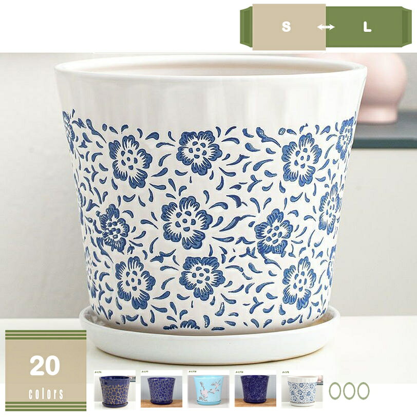 【クリックして他の色を選択してください】他の色1メイン素材：セラミック「注意事項：植物が含まれておりません。」【商品名】プランター（底穴あり・受け皿付き）【素材】セラミック・陶器【サイズ】●S＝口径（15cm）高（15cm） ●M＝口径（20cm）高（19cm） ●L＝口径（25cm）高（22cm）非常に繊細な陶磁器の土を選んで、職人達が心を込めて作ったので、現代の技術を使用して焼成されます 。普通の陶器 植木鉢より耐久性がいいです、とても目を楽しませてくれます。ガジュマル、サンスベリア、パキラなどの観葉植物、サボテン、ハオルチアなどの多肉植物の鉢植えとして、またフェイクグリーン、インテリアグリーンなどにも使用できます。鉢底に穴が開いているので大切な植物の根腐れを防ぎます。底面が平らなのでテーブルの上に置いても倒れにくいです。リビング、キッチン、窓先、オフィス、インベントやパーティーの会場にも飾り物として置けば、落ち着いた雰囲気を演出します。【商品名】 ：プランター 【素材】：セラミック 【特徴】：穴有り・受け皿付き 【サイズ】 ●S＝口径（15cm）高（15cm） ●M＝口径（20cm）高（19cm） ●L＝口径（25cm）高（22cm） ※注意事項：植物が含まれておりません。 ●上質なセラミックを採用して高温の環境で仕上げられて、可愛くて丈夫です。 ●陶器の鉢は光沢があるので、遠目からも存在感を発揮してくれます。 ●底面が平らなのでテーブルの上に置いても倒れにくいです ●底穴があり、排水に便利です。通気性がよく、根茎の呼吸が楽になり、植物の健康を保ちます。 ●庭の装飾、リビング、ダイニング 、花壇、芝生のデコレーション、階段の装飾品、庭アート飾り...その他家の多くの場所として使用するのに適しています。 ■ キーワード： 装飾プランター 鉢 サボテン鉢 セラミック 草花 寄せ植え 観葉植物鉢 大型植木鉢 屋内植木鉢 植木鉢 室内用プランター 観葉植物植木鉢 多肉植物用植木鉢 多肉植物容器 多肉植物ポット 多肉容器 鉢植え 野菜栽培 プランター フラワーポット スタイリッシュ 容量たっぷり サボテンポット 陶器 ガーデンポット プラントポット 植物用プラントポット 園芸用品 園芸鉢 ハーブ鉢 花鉢 インテリア鉢 大きい 庭木鉢 ガーデン用品 室内屋外用 ガーデニング用品 アンティーク プランター用受皿 フラワーバスケット 北欧 鉢カバー 鉢植えカバー プランターカバー 樹脂プランター 樹脂プランター プラ鉢 陶器鉢 おしゃれな植木鉢 背の高い植木鉢 通気性がよい以下内容は照会専用であり、製品詳細説明ではありません。実際の状況鉢 グレー 陶器 長方形 おしゃれ 大型 四角 9cm 8号 大きい プラスチック 穴なし 6号 茶色 セメント スクエア 10号 小さい 広い 排水できる 観葉 21型 室内用植木鉢 多肉植物植木鉢 20センチ 室内 大きい ロング 9号 可愛い 陶器 まとめ買い 10号 屋外 動物 グレー おしゃれ 大型 和風 受け皿 4号 白 四角 丸 背高 プラスチック ブリキ 水 多肉植物プランター 支柱 受け皿 65型 45型 ミニ 野菜 本 土 肥料 深型 丸 苗 給水式 大型 陶器 おしゃれ スリム 60cm 台 高い 外 アルミ 木製 アイアン 屋外 四角 室内 オシャレ 3段 2段植木鉢 受け皿 45cm 陶器 30cm 10号 小さい 3号 プラスチック 7号 黒 ブラック 6号 テラコッタ バラ 浅型 受け皿付き ポット スリット鉢 アイアン 屋外 木製 ベランダ 高い 外 茶色