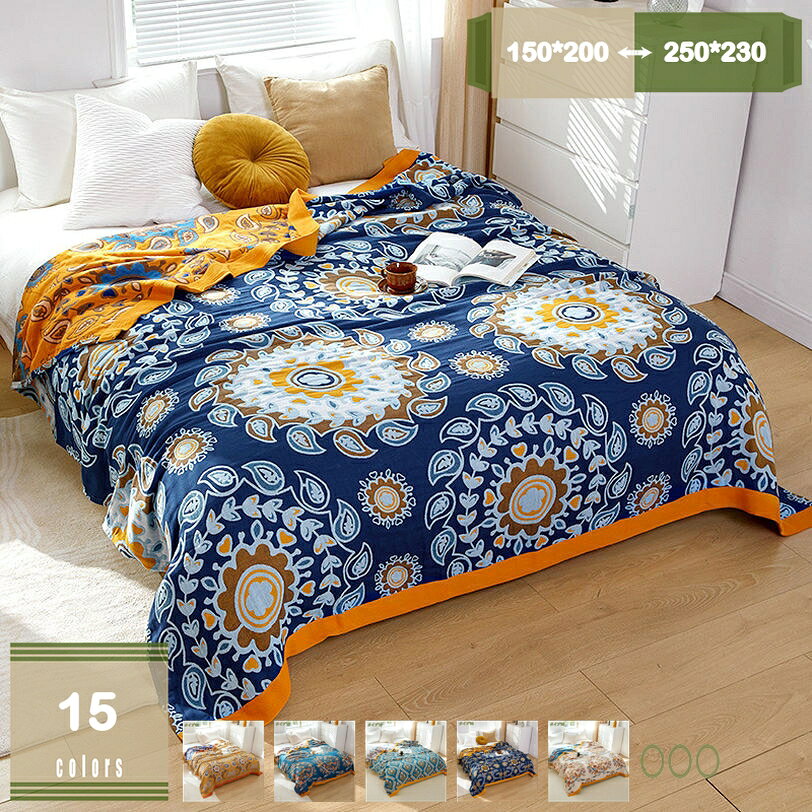 両面両色 ブランケット タオルケット シングル 4重 綿100% 花柄 4重ガーゼケット タオルケット おしゃれ コットン 保育園 お昼寝ケット ダブル 放湿 軽量 出産祝い 汗吸収 ギフト 掛け布団 夏用 夏布団 通年 オールシーズン mysco