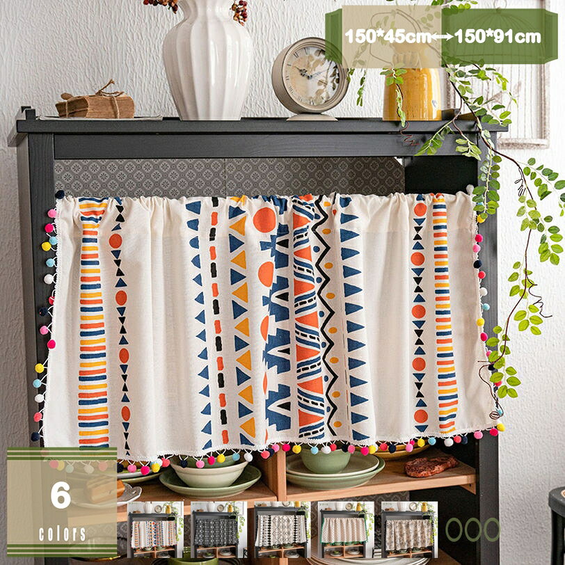 メイン素材：綿麻製商品内容：カフェカーテンx1枚。---サイズ【幅*高さ】：150*45cm 150*60cm 150*91cm。---ヒント：ご購入する前に窓を測定してください。一般的には取付ける窓の1.5 - 2倍くらいのサイズだとプリーツがきれいに出ます。 小窓用 目隠しの幾何学柄プリントのカフェカーテン、喫茶店、キッチンでもショート カーテン として使えます。 ＊＊万が一商品に不具合がある場合、気軽にご連絡ください。弊店は営業日以内で対応いたします。おしゃれな柄デザインが入り：幾何学柄のプリントですが、きれいな柄です。かわいくて、女性の部屋とかキッチンには合います。お洒落でかわいい目隠しカーテン。引っ越しや新生活、模様替え、戸棚の目隠しなど様々な機会にお求めください。用途: 遮光遮像、目隠し、ホーム飾り。 突っ張り棒通しの仕様です、縫製もきちんとされています。＊＊ ※突っ張り棒・ポールは本品に含まれておりません。生地：コットン+リネン「手洗い可能ですので、汚れても清潔にお使いいだけるので長くご愛用いただけます。」（必ずネットをご使用ください）---「リネンならではの透け感で、優しく光を遮ります。」 ＊＊現物に近いお色になるよう撮影しておりますが、お使いのモニタにより実際と異なる場合がございます。その点ご理解頂き、ご購入して下さい。おすすめ取付場所：部屋に新鮮さと活力のユニークな雰囲気を与えることができます。キッチンの日よけ・目隠しに小窓用カフェカーテン　廊下・段階やトイレの小窓・棚に小窓用カフェカーテン　カラーボックスにもカフェカーテン（カフェカーテンをつけることでホコリも入りにくくなり一石二鳥ですね。） 収納の目隠しに（来客時にはさっと閉めるだけ！ごちゃごちゃしがちなキッチン周りも目かくしできます。）プライバシー保護：リネン風の薄手の窓のカーテンは、自然光が入り、そよ風が通り抜けて部屋を明るくします。また、完全に透明ではないデザインにより、部屋のカーテンは光のまぶしさを防ぎ、個人のプライバシーを保護するために外部からの煩わしさからあなたを遠ざけることができます。 階段、玄関、入り口、脱衣所、トイレ、学校の寮、商業用、およびショートカーテンが必要なその他の場所。本棚や戸棚の目隠しにも適用です。素材：コットンリネン サイズ：（幅*高さ）150*45cm 150*60cm 150*91cm カフェカーテン*1枚 ///★///大人おしゃれな雰囲気で可愛らしい。可愛い幾何学の柄があらわ、お部屋を華やかな雰囲気に仕上がれます。半遮光質感ですが、キッチンやトイレの小窓やお部屋の間仕切り等にいいです。目隠しには良いドレープ感があります。 ///★///模様替えの強い味方。カーテンは模様替えのお役立ちアイテム。季節ごとに取り換えてお部屋の雰囲気を変えるのも楽しみ。 ★【主な用途】★キッチンや洗面所やトイレの小窓や、収納の目隠しなど用途はさまざま。小窓用カフェカーテンは、場所や目的に合わせて小さな窓でも色々なアレンジが出来て、おしゃれなインテリアをお楽しみいただけます。 ★【目隠し＆遮光】★掛けるだけで日差しをある程度にカットしてくれます。またプライバシーの気になる小窓にかければ、お部屋のプライバシーを守るだけでなく、上品で柔らかな手触りでお部屋の雰囲気づくりに一役買ってくれます。 ★【簡単お洒落に目隠し】★小窓や戸棚の目隠しにぴったりなカフェカーテンです。掛けるだけで気になるところを目隠ししてくれるだけでなく、お部屋を明るくオシャレに演出してくれるカフェカーテンです。 ★【幅広い用途】★これらのおしゃれなカフェカーテンは、さまざまな色とサイズで利用でき、寝室、書斎、バルコニー、浴室、ベランダ、リビングルーム、ダイニングルーム、子供部屋、キッチン、カフェ、ホテル、オフィス、ホテル、パーティー、レストラン、さらには屋外の装飾にも最適です。 ★【贈り物にも】★お誕生日、結婚記念日は勿論、様々なシーンでプレゼント・ギフトとしてご利用頂けます。 ///★///洗濯可能ですが、家庭用乾燥機のご使用はお避け下さい。ご家庭でネットに入れるか弱水流で洗濯機にかけることができます。 ///★///使い方は簡単、簡単をおうちにあるつっぱり棒やポールにかけるだけ！ ご注意： 1.この商品は突っ張り棒が含まれません。 2.ご購入前に窓とカーテンロッドのサイズを測ってください。 3.手動測定なので、商品のサイズは1 - 2cmの偏差があるかもしれません。 4.現物に近い色で撮影しておりますが、お使いのモニタにより実際と異なる場合がございます。予めご了承下さい。 カフェカーテン 60cm丈 遮光 小窓用 カーテン 北欧 おしゃれ 可愛い 綿麻 小窓カーテン 民族風 間仕切り デコレーション 目隠し 収納棚 小窓 カフェ屋 キッチン 喫茶店 洗面所 日よけ 模様替え 新生活 カフェカーテン 外から見えにくい 幅 約100x丈45cm カフェカーテン シンプル 省エネ 出窓 洗える 無地 遮光カフェカーテン短いカーテン北欧カラフルなストライプカーテン用小さな窓カフェキッチンカーテン 田園風 可愛い 刺繍 花柄 スカート柄 カフェカーテン キッチン 美しい レースカーテン 北欧カーテン カフェ屋 喫茶店 間仕切り 飾り以下内容は照会専用であり、製品詳細説明ではありません。実際の状況カフェカーテン 遮光目隠し 小窓カフェカ間仕切り 綿とリネン ー おしゃれ 飾り カフェーカーテンキッチン寝室トイレ小窓用カーテン厚手 無地 おしゃれ 洗える ベージュ小窓用 カーテン カフェカーテン 透け感 小窓カーテン 目隠し フリンジ付き デコレーション カフェ屋 洗面台 キッチン窓 棚隠し 収納 ナチュラルカフェカーテン キッチン カフェ レースカーテン 暖簾 小窓用 カーテン おしゃれ 間仕切り チェック 蝶結び 目隠し 地中海風 暖簾 田園風 喫茶店 洗面所 出窓 パウダールーム フリル モダン田園風 可愛い 刺繍 花柄と葉っぱ カフェカーテン おしゃれ キッチン 美しい レースカーテン 北欧ハーフカーテン 小窓用 カフェ屋 喫茶店 間仕切り 飾り 浴室 ショートカーテン