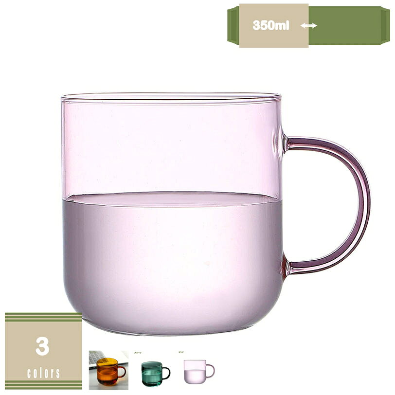 メイン素材：ガラス【製品仕様】カップ サイズ：口径:8cm 高さ:8cm 容量:350ml 素材・材料:耐熱ガラス。レトロで無駄なデザインを廃した美しいステンドガラス。【持ち手が大き】ぽってりとした厚みとゆるやかなフォルムのマグ。指にフィットするハンドルの持ち心地と、カップの口当たりの良さが、リラックスしたコーヒーの一時を演出します。【高ホウケイ酸ガラス】高ホウケイ酸ガラスの化学安定性があり、毒性物質なし、水や飲み物カップ、ミルクカップ、コーヒーカップ、ワイングラス、チョコレートのカップやその他のホットドリンクカップとしても使えます。【幅広い用途】お茶、モーニングコーヒー、紅茶、ラテ、エスプレッソ、ブリュー、カクテル、ウイスキー、ビール、温冷飲料に最適なグラスウェアです。どんなカフェ、レストラン、パブ、オフィスさらに自宅でも、コップだけではなく、飾り物としてもパーフェクトです。そのほか、プレゼントにしてもぴったりです。【ギフトにもぴったりです】 誕生日 バースデー レディースギフト メンズギフト 父の日 母の日 敬老の日 祝い お祝い 記念日 バレンタイン ホワイトデー ペア プレゼント ギフト。【この商品について】 カップ サイズ：口径:8cm 高さ:8cm 容量:350ml 素材・材料:耐熱ガラス 【主な特長】 ●透明なこと。 ●臭いや汚れがつきにくい。 ●飽きの来ない 風合いで使う人に癒しをあたえてくれる焼き物です。 ●軽量で、見た目に美しく手触りも滑らかなエレガントなマグは、手にしっくり馴染みます。 ●温かい飲みものは温かく、冷たい飲みものは冷たいまま、飲みもののおいしさを持続させる。 ●たっぷり容量のマグカップで、一人時間をのんびり満喫したい方にも、親しい人とゆっくり過ごしたい時にも使えます。 ●底面が広く安定しているため、オフィスシーンやデスクワーク時にもおすすめです。 ●飽きのこないシンプルなデザインは暮らしのスタイルを問わずテーブルに馴染み、リラックスできる空間を演出。 【取扱い上の注意】 ●ご購入・ご使用前にガラスの耐熱範囲などの表示情報をご確認いただき、一般のガラス製飲料用具の耐熱範囲を超える液体を入れたり、破裂や火傷の危険にご注意ください。 ●ヒビ・カケ・傷のついた製品は思わぬ時に破損し、ケガを負うことが、ありますので、使用しないでください。 【お手入れ方法】 ●洗浄は、やわらかいスポンジに中性洗剤を使用してください。 硬いスポンジ・タワシ・ブラシや、研磨剤入り洗剤のご使用はできません。以下内容は照会専用であり、製品詳細説明ではありません。実際の状況マグカップ 食洗器 便利 彼氏 磁器 新生活カフェ 食器洗浄機 おしゃれマグカップ 引越祝い プチギフト キッズ 女子 誕生月 レッド オーブン 退職祝 い 30代 40代 妻 和 和柄マグカップ 和 モダン 誕生日プレゼント 母の日 父の日 敬老の日 入学祝い 引き出物 送別会 先生 実用的 送別記念品 母親 卒業祝い 還暦祝い 快気祝い 退職祝い お礼 お返しマグカップ 耐熱カップ 無地 シンプル ガラス グラス コーヒーカップ ティーカップ 贈り物 ギフト プレゼント 母の日 北欧 お祝い 来客用 祝いギフト かわいい セットマグカップ 500ml 花柄 北欧 カフェ風 コーヒー 陶器 コップ 贈り物 プレゼント おもてなし おしゃれ ジュース 母の日 食洗機OK 電子レンジOK グリーン ピンク おうち時間