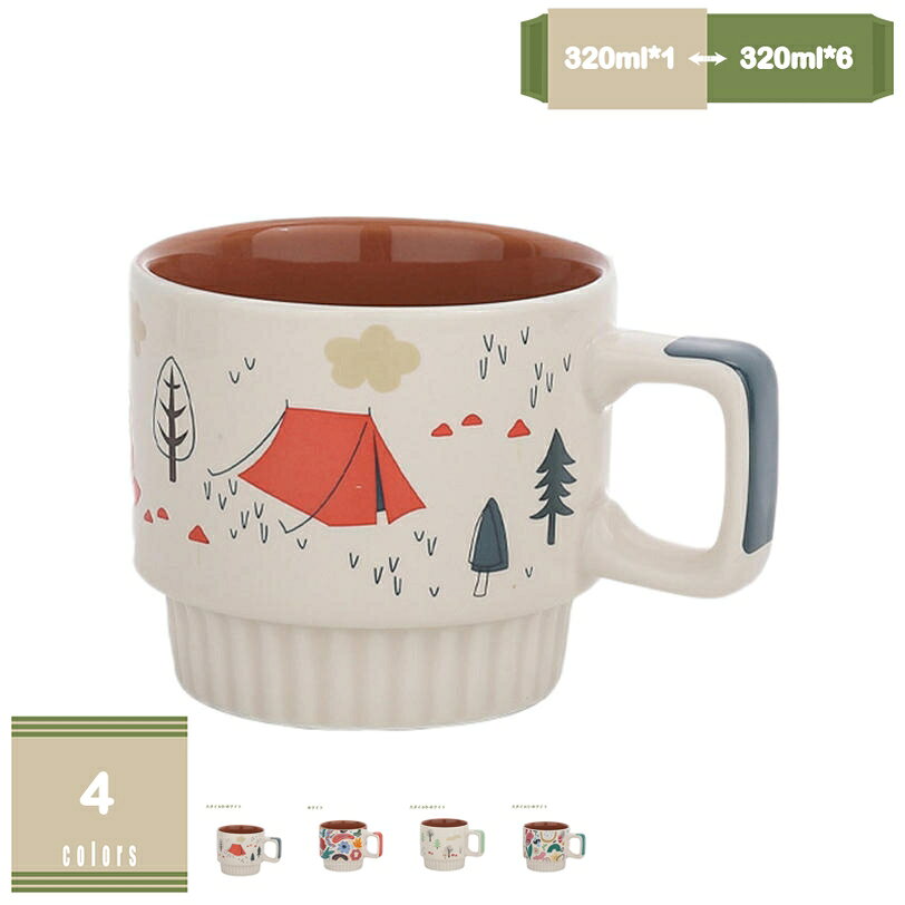 メイン素材：セラミック【製品仕様】320ml*1=1個，320ml*2=同スタイル 2個，320ml*4=同スタイル 4個，320ml*6=同スタイル 6個。カップ サイズ：口径:9cm 高さ:8cm 容量:320ml 素材・材料:陶器。【持ち手が大き】ぽってりとした厚みとゆるやかなフォルムのマグ。指にフィットするハンドルの持ち心地と、カップの口当たりの良さが、リラックスしたコーヒーの一時を演出します。【安定感底面】安定感底面が広く安定しているため、オフィスシーンやデスクワーク時にもこぼれにくくおすすめです。ぽってりとした厚手の生地は、保温力もあり飲み口。【適度な大きさ】カップの容量は320ミリリットルです。このプレゼントをもらった人は、コーヒーやお茶を楽しく味わうことができます。カップの高さもちょうど良く底に手が届くサイズで使用後に簡単に洗うことができます。【こんな方におすすめです】 男性 女性 メンズ レディース ママ パパ お母さん お父さん 母 父 祖父母 コーヒー好き。老若男女問わずご使用できるデザインでご家族全員お揃いにするのも良いですね。【この商品について】 320ml*1=1個 320ml*2=同スタイル 2個 320ml*4=同スタイル 4個 320ml*6=同スタイル 6個 カップ サイズ：口径:9cm 高さ:8cm 容量:320ml 素材・材質:陶器 電子レンジ、食洗器使用可能 一見シンプルだけど、使えば使うほど愛着が沸いて、お気に入りの一品になるはずです。 ●カラーバリエーション 同色でペアのマグカップとしても、別の色で組み合わせを楽しむのもOK。多彩なラインナップを揃えたマグカップです。 ●フォルム 定番、大人気のマグカップ。 ●持ちやすい取っ手 取っ手の幅が広く握りやすいので支えやすく使いやすい形です。 ●安定感 底面が広く安定しているため、オフィスシーンやデスクワーク時にもおすすめです。 ●口元の肉厚 肉厚に作られているため、保温性に優れています。 朝食、昼食、夕食などどんなシチュエーションでも使いやすい。 ●朝のシーンに合わせて。 ゆったりとした朝の時間に、お気に入りマグカップを。 ●午後のティータイムに。 一息つきたい午後のティータイムにぴったり。 ●毎日のコーヒーライフに。 思わず手にとってみたくなるフォルムのマグカップ。 【ご注意】 ●手作りの為、サイズ、色、形、重さ、容量、釉薬のかかり具合に若干の誤差が御座います。 ●使う前はぬるま湯でうすめた食品中性洗剤を使用してきれいに洗ってくださ い。アルカリ性洗剤を使用しないでください。 ●ご使用後は中をよく洗ってから、乾燥してください。以下内容は照会専用であり、製品詳細説明ではありません。実際の状況マグカップ 誕生日プレゼント 北欧 女友達 大人 ブラック おうち時間 珈琲マグ 釉薬 キッチン ブラウン 母の日 父の日 ペア 紅茶 電子レンジ 内祝い 入学祝い 送別会 敬老の日マグカップ イエロー mug 軽い レトロ セット 引き出物 オシャレ 入学祝い 電子レンジ 父 ホワイト 和カフェ 快気祝い 母 インテリア アウトドア ブラック 新築祝いマグカップ レンジ 夫婦 送別記念品 ココア 食器 贈り物 モダン バレンタイン 子供 おうち時間 おうちカフェ 洋食器 ティーカップ スープ カフェ風 北欧食器 白 ホワイトマグカップ お茶タイム 350ml 新築祝い お茶 カップル 珈琲マグ 大きめ 友人 実用的 可愛い 和モダン 男性 お祝い インテリア 雑貨 引っ越し祝い 大きいサイズ 耐熱 レンジ