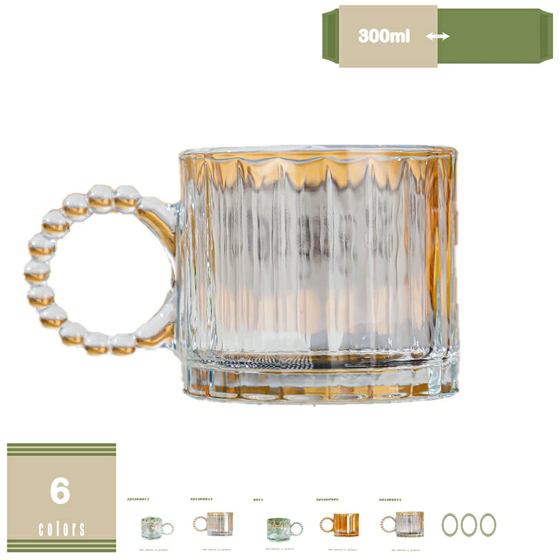 マグ アンバー 300ml コップ カップ マグ マグカップ コーヒー 珈琲 お茶 ティー シンプル 耐熱ガラス ガラス レトロ アンティーク 北欧 茶色 ブラウン ギフト プレゼント 母の日 女友達 結婚祝い 送別会 クリスマス バレンタイン 彼氏 mysco