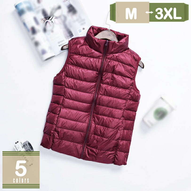 500円OFFクーポン ライトダウン 撥水 防汚 軽量 透湿 インナーダウン ダウンベスト ダウン 羽毛 あったか レディース アウター ダウンジャケット 収納袋付き 秋 冬 洗濯可 mysco