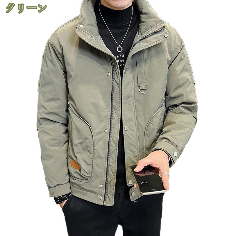 2000円OFFクーポン ショートコート メンズ ダウンコート 通勤 通学 中綿コート 暖かい ビジネスコート アウター カジュアルコート ダウンジャケット 保温 防風 20 30 40 50代 大きいサイズ 冬物 防寒着 学生 夫 父の日 プレゼント おしゃれ mysco mysco-10081708 まいすこ 楽天市場店 サンプル画像3