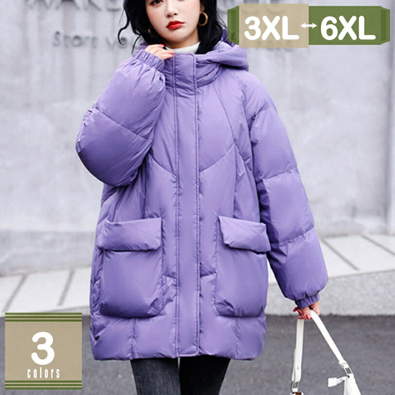 ダウンジャケット レディース 厚手 中綿ジャケット 無地 ロング丈 防風 保温 細魅せ 合わせやすい ダウンパーカー オシャレ シームレス ヒップ下ダウンコート ファッション ストリート 春秋冬 スキー ベージュ色 ポリエステル繊維 mysco