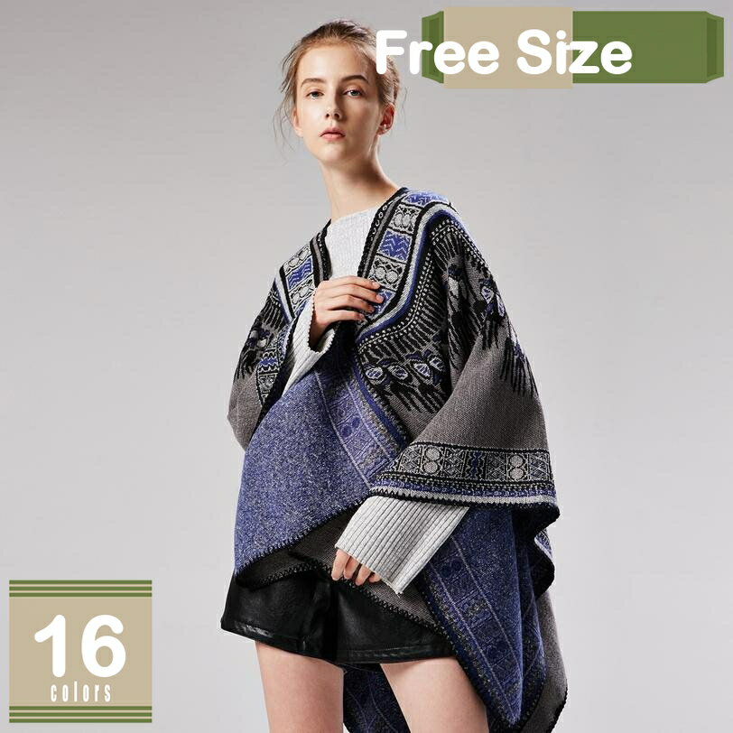 500円OFFクーポン レディース マフラー 大判 ストール ロング ショール ポンチョ リバーシブル ストール風 ポンチョ ケープ 秋冬 ストール風ポンチョ ふんわり厚手 クリスマスプレゼント ギフト 誕生日 結婚式 結婚記念日 秋冬 防寒 女性 mysco