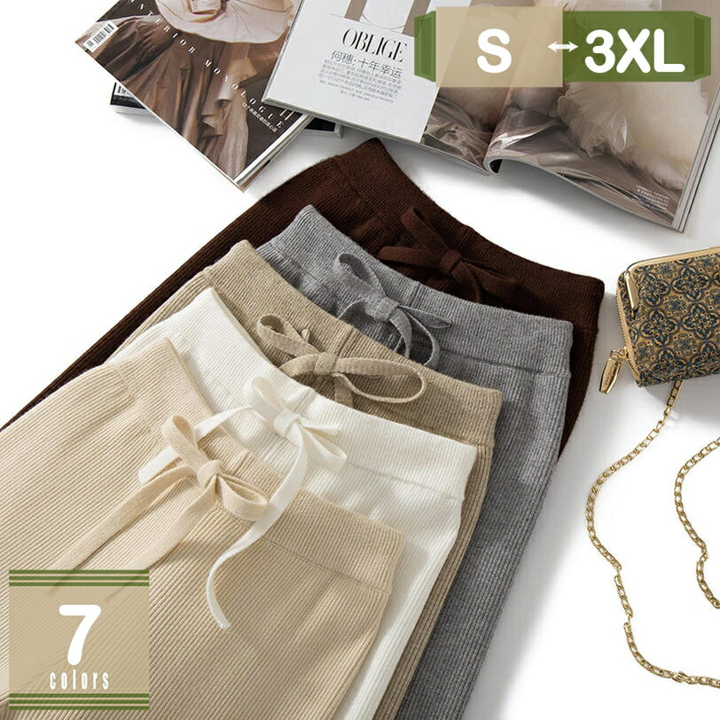 秋パンツ ワイドパンツ ロング丈 ロングパンツ ニットパンツ ワイドパンツ ハイウェスト リブニット 無地 体型カバー ゆったり 春 秋 冬 カジュアル 伸縮性 大人 定番 ボトムス シンプル 普段着 通勤 ウェストゴム 春秋 冬 mysco