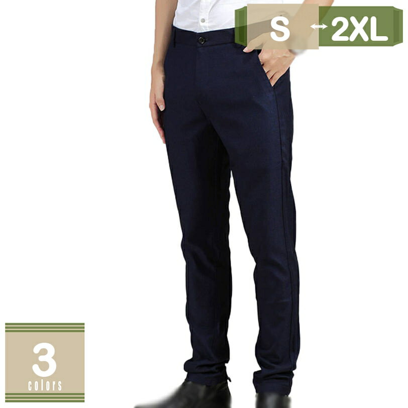 500円OFFクーポン チノパン メンズ カラーパンツ メンズ スリムパンツ ボトムス ビジネスパンツ スリム スラックス スキニーパンツ テーパードパンツ ズボン メンズファッション スーツパンツ 美脚 無地 おしゃれ カジュアル 冠婚葬祭 mysco