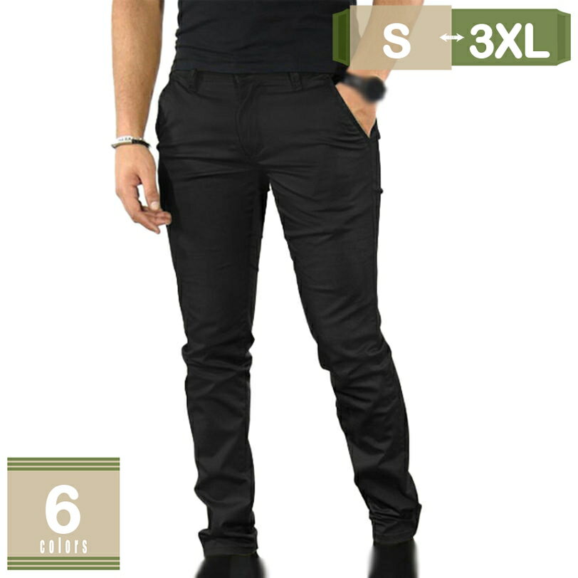500円OFFクーポン チノパン メンズ スキニーパンツ ストレッチ メンズファッション カジュアルパンツ チノパンツ コットン カラーパンツ スキニー スリム ボトムス 無地 キレイめ カジュアル mysco