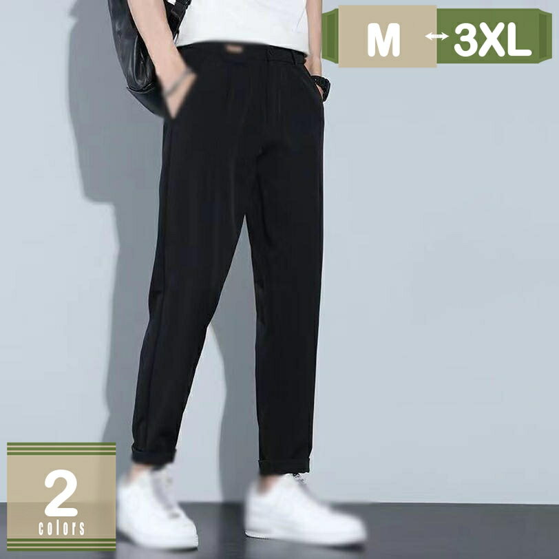 500円OFFクーポン チノパン メンズ テーパード パンツ シンプル 無地 ブラック ベージュ スラックス アメカジ ストリート ストレート カジュアル きれいめ 春 夏 秋 快適 チノパン カジュアルパンツ ビジネス オフィス 通勤 mysco