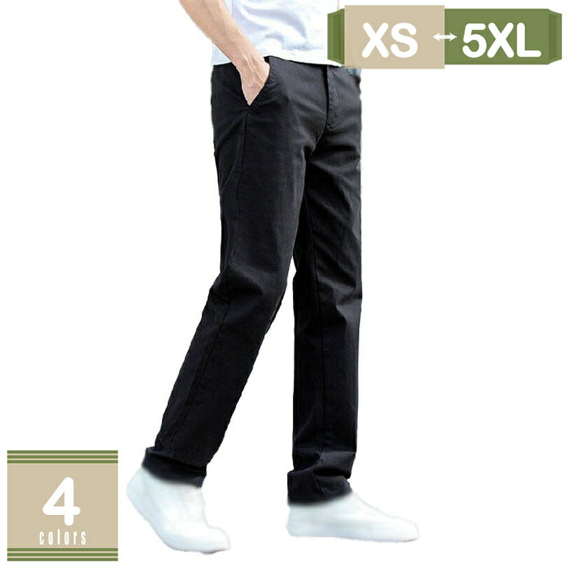 500円OFFクーポン チノパン メンズ 綿 ストレッチ パンツ ストレートパンツ チノ パンツ ジッパー チノパンツ メンズチノパン ゆったり 細身 メンズファッション 30代 40代 50代 ストレッチカーゴパンツ パンツ 秋 冬 黒 服 秋冬 ズボン mysco