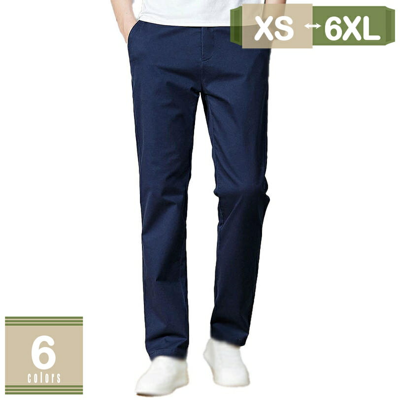 500円OFFクーポン ストレッチ チノパンツ メンズ カジュアルパンツ クライミングパンツ ストレッチ チノパンツ メンズ クライミングパンツ 作業 ワークパンツ 暖かパンツ 春 秋 冬 カジュアル アウトドア スポーツ ゴルフパンツ mysco