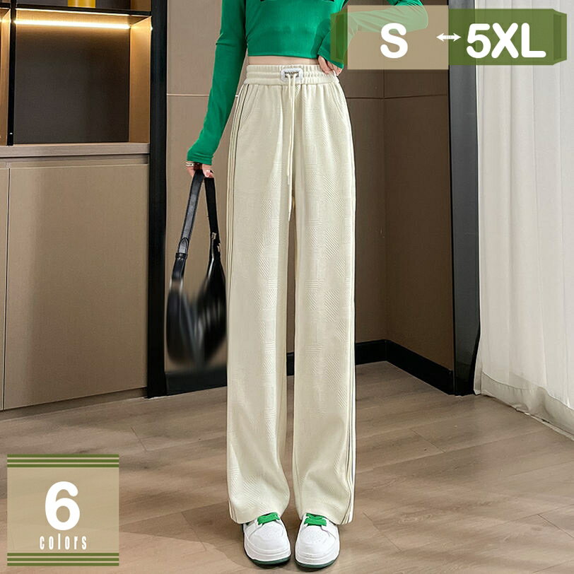500円OFFクーポン パンツ レディース ワイド 春 夏 ワイドパンツ シェニール ハイウェスト ストレートパンツ ロングパンツ ワイド ゆったり 大きいサイズ 小さいサイズ カジュアル 無地 着痩せ 美脚 ゆったり ウェストゴム 秋 冬 保温 mysco