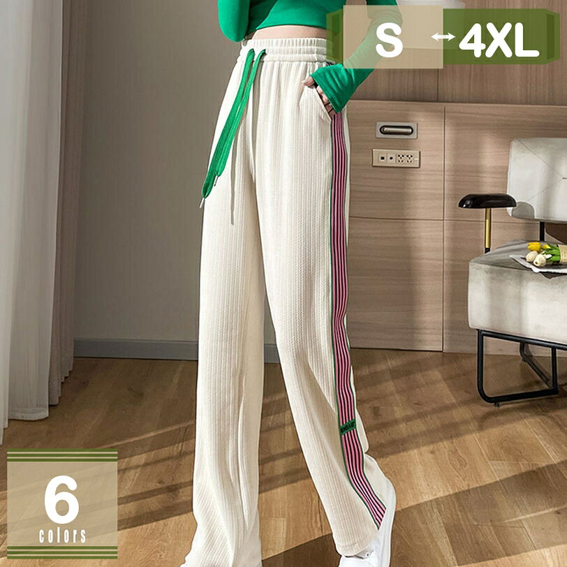 レディース ワイド リブ ワイド パンツ 裏起毛 ロングパンツ ポケット ハイウェスト おしゃれ 女性 可愛い 着回し 春秋冬 無地 楽ちん ズボン ゆったり ウエストゴム 秋 冬 保温 ロング 長ズボン シェニールパンツ mysco