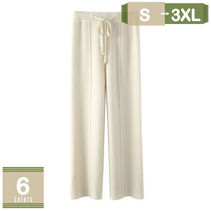 1000円OFFクーポン リブニットパンツ ガウチョ ガウチョパンツ ワイドパンツ レ ディース 韓国 ボトムス 洗える 無地 ストレッチ 伸縮性抜群 大人 ゴムウエスト 着痩せ 厚手 春秋冬 ニット きれいめ ルーズ ワイド OL オフィス リブガウチョ mysco