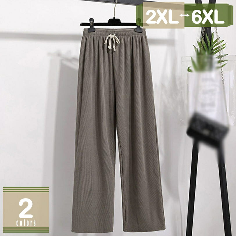 ワイドパンツ レディース ニット ゆったり ガウチョパンツ ハイウエスト 秋冬 カジュアル ロングパンツ ゆったり ニットパンツ ストレート 大きいサイズ 厚手 暖パン ボトムズ カジュアル 暖かい 無地 シンプル 冬ズボン mysco