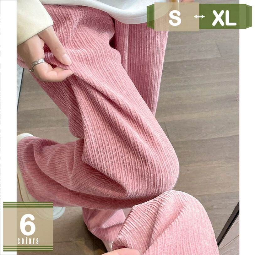 ワイドパンツ レディース きれいめ 春秋 ガウチョパンツ 美脚 ロングパンツ カジュアル 無地 オシャレ 大きいサイズ ウエストゴム ポケット付き ストレートパンツ ズボン ポケット ボトムス マキシパンツ リラックス mysco