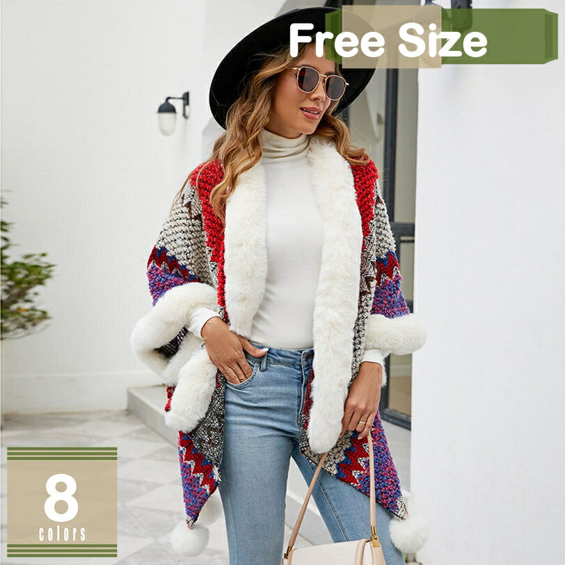 フェイクファー ストール ポンチョ あったか ひざかけ 羽織 着物 ふわふわ 軽い おしゃれ シンプル 秋 冬 ブランケット 防寒ストール レディース ポンチョ マントコート ゆったり 体型カバー アウターコート mysco