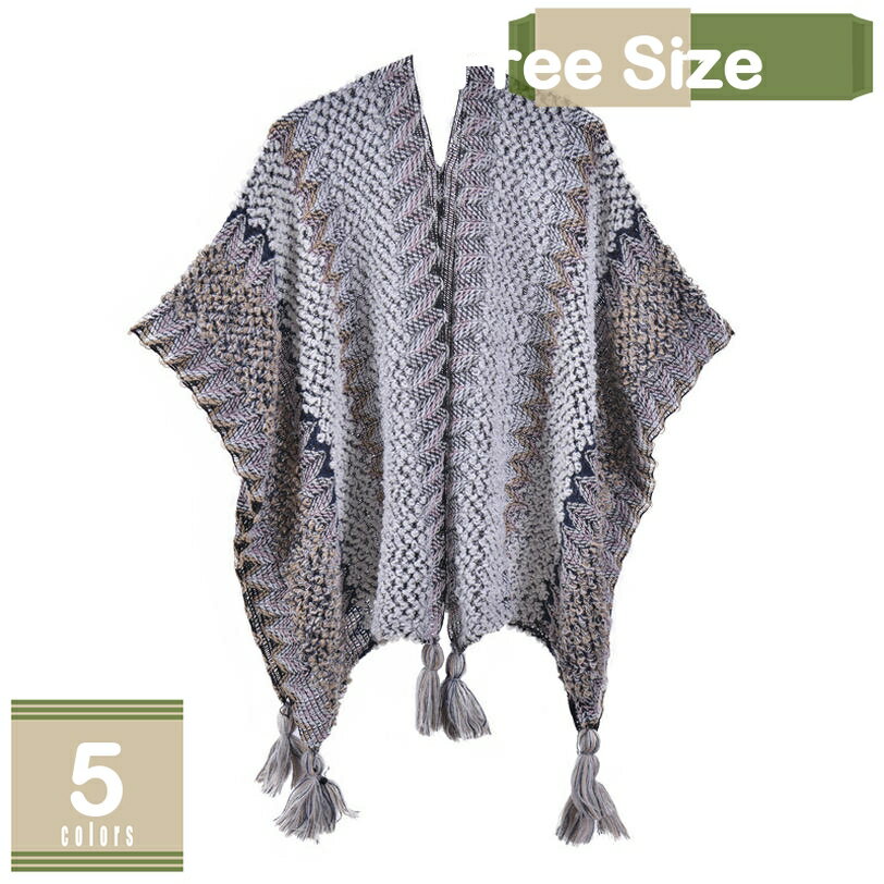 500円OFFクーポン ショール風 カーディガン ポンチョ ストール ケープ レディース 秋 冬 フリンジ付き アウター 羽織り エスニック 柄 コーディガン ショール 大判ストール ニット ショールカーディガン お出かけ マフラー ショール プレゼント mysco