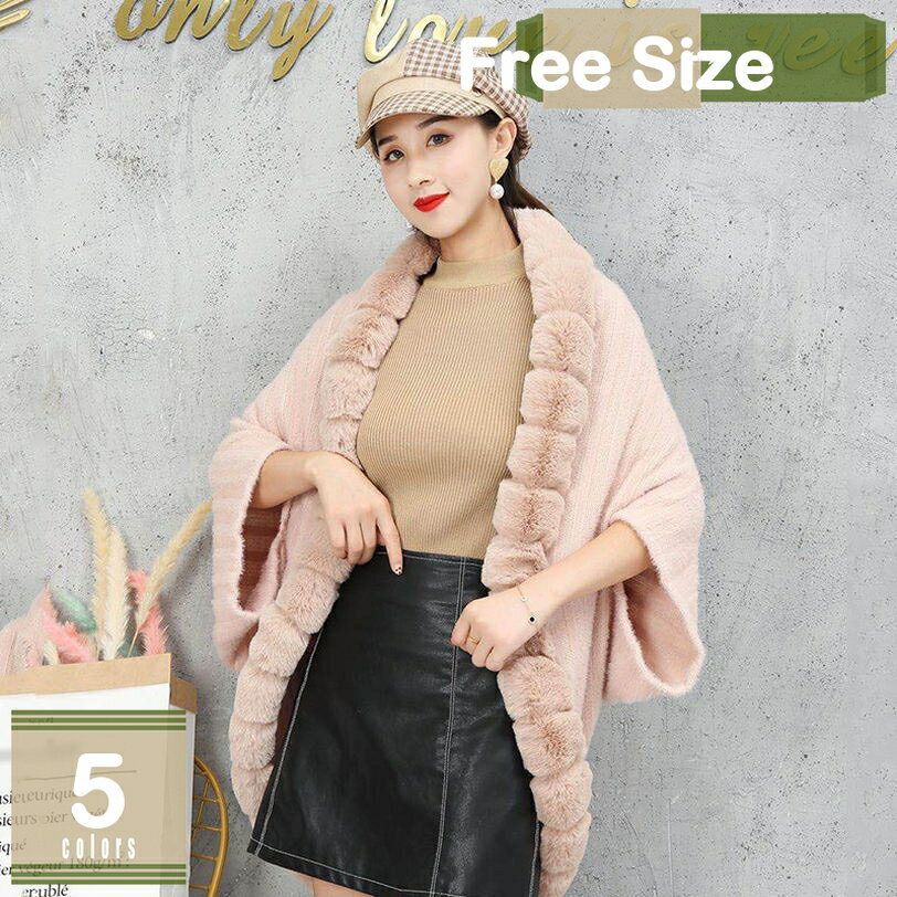 500円OFFクーポン カーディガン コーディガン エスニック レディース ポンチョ風 ニットストール 春秋冬 ショール ふんわり 柔らかい トップス パフスリーブ あったか 無地 体型カバー 通勤 女性 おしゃれ 防寒 カジュアル 大人 スリム mysco