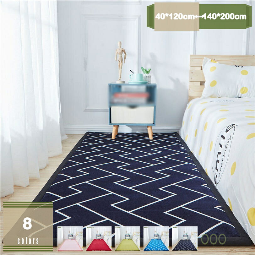 300円OFFクーポン ラグマット ラグ カーペット 40*120 軽量設計 防臭 ムジ柄 衝撃吸収 低反発マット クッションラグ 抗菌 小さなカーペット シンプル 子供部屋 おそうじ楽々 マット オフホワイト 撥水加工 フランネル オールシーズン対応 北欧 ラグ 耐摩耗性 mysco