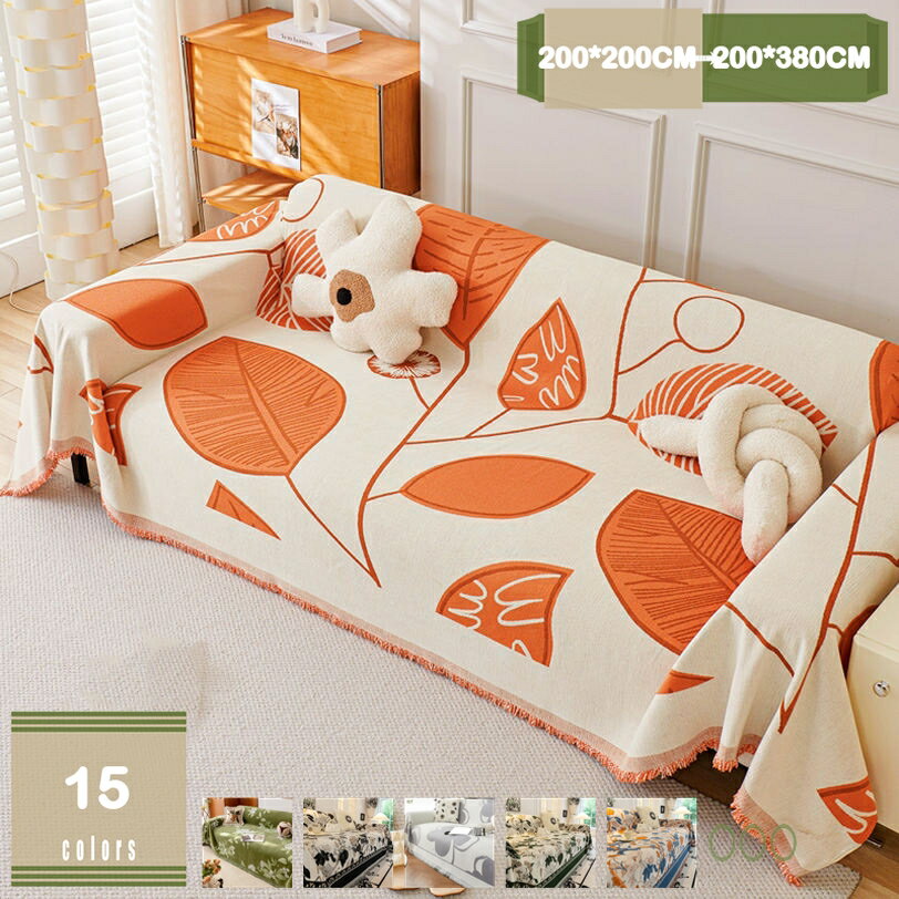 500円OFFクーポン ソファーカバー マルチカバー 北欧風 無地 ブランケット フリンジ付き 綿 ベッドカバー カーペット ソファーカバー 肘なし カウチカバー マルチカバー 厚手 滑り止め 北欧風 ソファー保護 インテリア mysco