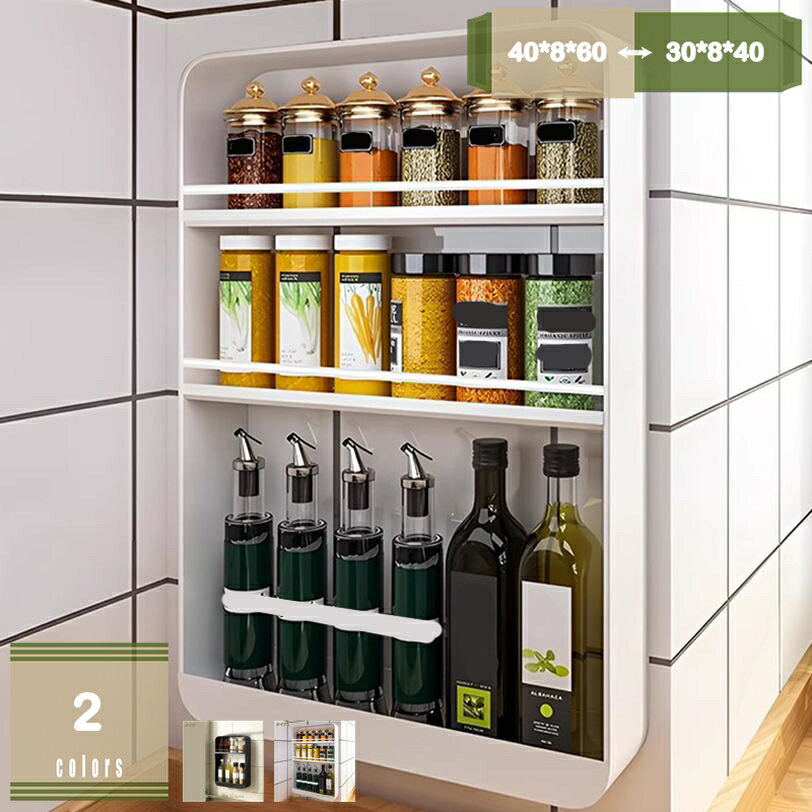 300円OFFクーポン 調味料ラック 壁掛け 穴なしで取り付け 簡単貼り付け 浴室用ラック 強力粘着 吊り下げ プラスチック 壁掛け調味料ラック スパイスラック キッチン 収納 小物 整理 高耐荷重 丈夫 頑丈 落下防止 シンプル オシャレ かわいい インテリア mysco