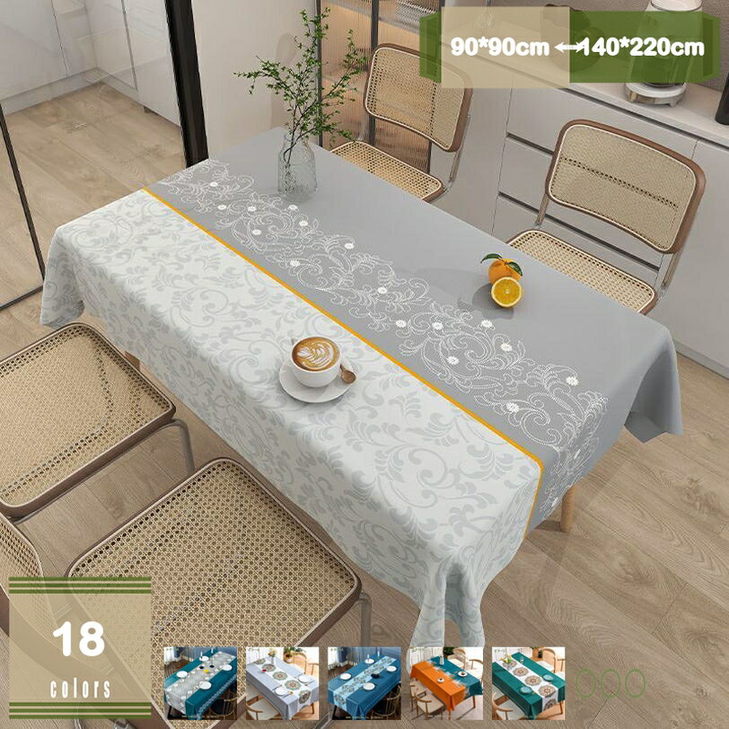テーブルクロス 撥水PVC製 耐久 耐熱 大判 テーブルカバー 北欧 長方形テーブルクロス 速乾 汚れ防止 ..