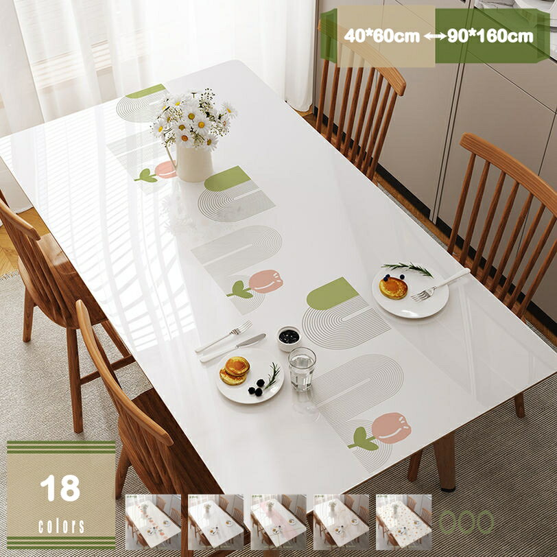 300円OFFクーポン テーブルクロス 長方形 北欧風 おしゃれ 撥水 防油 防水 テーブルカバー 撥水加工 汚..