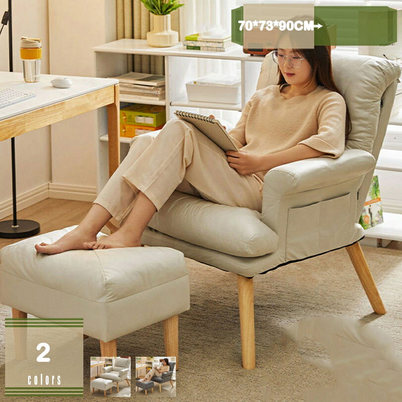 リクライニングチェア 一人掛け 一人暮らし 昼休み 高座椅子 おしゃれ ハイバックソファ デスクチェア 昼寝 仕事 勉強 テレワーク 寮用 書斎 低反発 折りたたみソファ ソファベッド 組立品 mysco