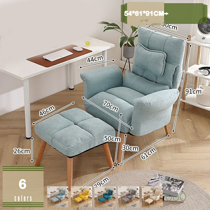 2000円OFFクーポン ソファベッド リクライニング サイドポケット 足置き付き 一人掛けソファ デスクチェア 背もたれ付き 長時間作業 座椅子 書斎/在宅ワーク/オフィス おしゃれ クッション付き アームチェア mysco