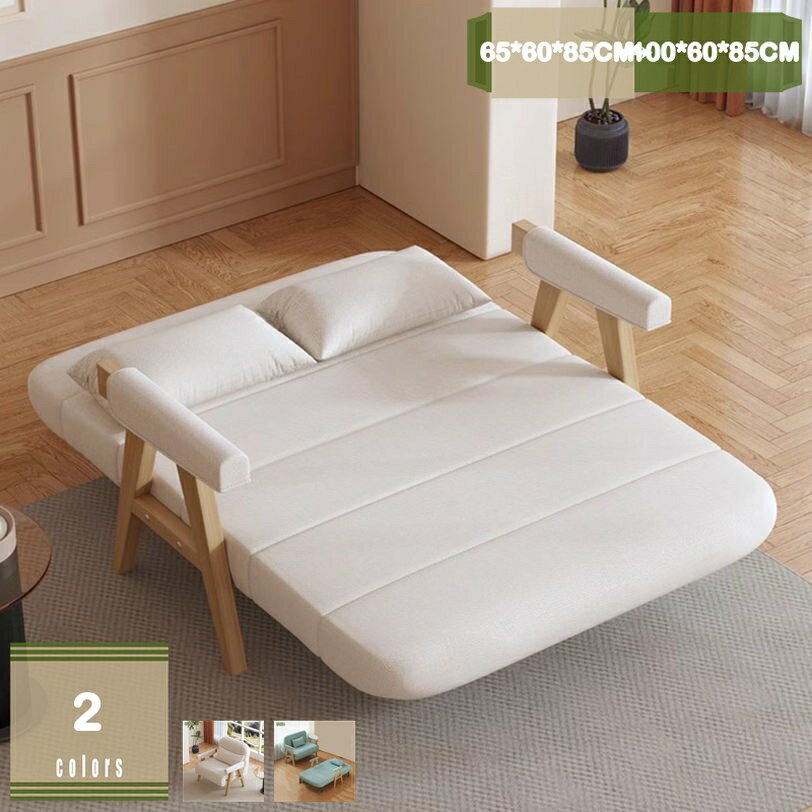 ソファベッド シングル 1人掛けソファ リクライニング コンパクト 肘付き おしゃれ ハイバックチェア 多機能 ゆったり 低反発 リビング デスクチェア 一人暮らし 3WAY 折りたたみ 組立簡単 mysco