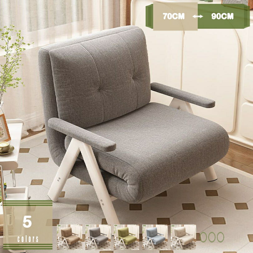 ソファーベッド 一人掛け 折りたたみ リクライニング 3段階調整 コンパクト 仮眠 自宅 客用ベッド 枕付き 展開サイズ 省スペース 持ち運び便利 座椅子 コンパクト ふわふわ かわいい 組立品 mysco