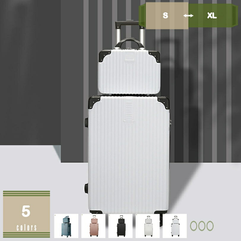 3500円OFFクーポンキャリーケ...