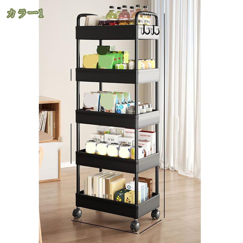 1620円OFFクーポン キッチンワゴン スリム 隙間ワゴン 収納カート サイドワゴン キャスター付き 可動棚 ローリングラック 小物 台所 洗面所 洗面所 冷蔵庫用冷蔵庫横 整理棚キッチン 収納ラック 省スペース 洗面所 調味料ラックホワイト mysco