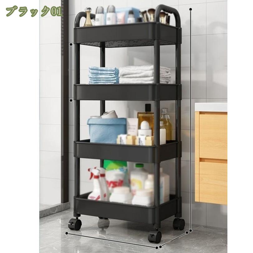 500円OFFクーポン キッチンワゴン キャスター付き 小物収納 コーナーラック 耐荷重 キッチンカート 取っ手 収納カート 大容量 省スペース スリムラック おしゃれ シンプル 通気性 キッチンワゴン キッチン収納 トイレ収納 寝室 mysco [3]