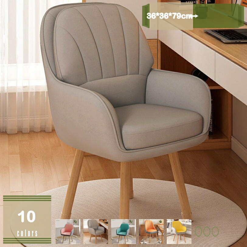 メイン素材：ベルベット、木、PUレザー■ 個口数： 1個口 (組立品) ■サイズ ：幅*奥行*高さ：36*36*79cm 座面高さ：44cm　■ベルベット：グレー ベージュ ピンク イエロー ブルー ■フェイクレザー：ホワイト ホワイト1 ...