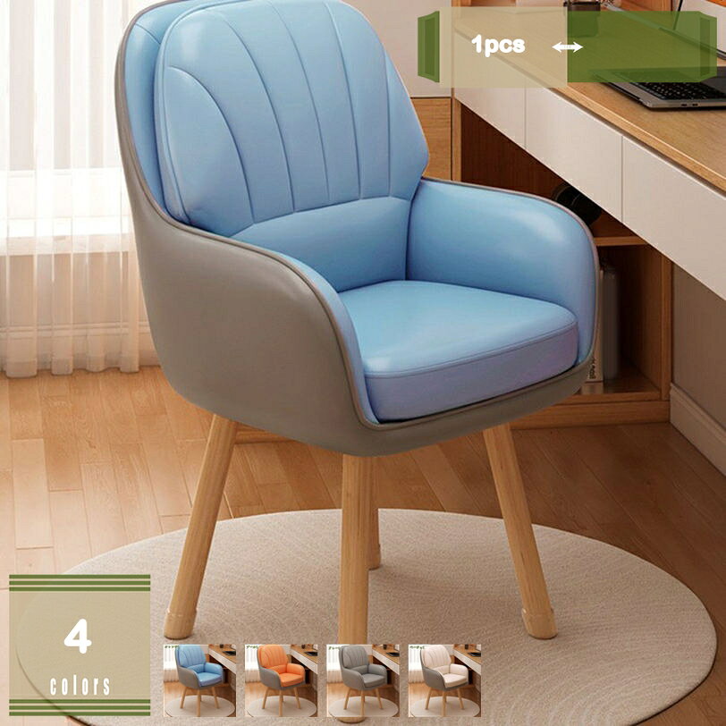 メイン素材：ベルベット、木■ 個口数： 1pcs (1個口チェア単品 / 組立品) ■サイズ ：幅*奥行*高さ:45*43*80cm 座面高さ：43cm　■材質：フェイクレザー●便利な回転式でスムーズに立ち座りしていただけます 丸みを帯びたフォルムでやさしい雰囲気。●天然木製の脚に自然オイル（植物性オイル）を塗布しています。木目の美しさはもちろん、温かみが感じられるという魅力があります。【組み立て簡単】座面と脚を固定するだけでOK！一人でも簡単に組み立てることができます。　【お手入れ方法について】汚れが目立つ場合は、布に薄めた中性洗剤を湿らせて固く絞り、汚れが広がらない様にたたき拭きをしてください。●ウレタン素材のクッションを採用しています。 座った時のファーストタッチの柔らかさと、耐久性を両立しています。ダイニングチェア 1脚 チェア 回転 回転椅子 カフェ 北欧 カフェチェア アンディーク リビングチェア 椅子 イス 家具 おしゃれ『チェア単品』 商品説明 ●組立品 ●シンプルなフォルムで色々なテイストに合わせやすい回転式チェア ●身体もフィットするから包み込まれるような感覚に。 ●座面が回転するため、立ち上がりは楽で機能面も充実 ●毎日使用するダイニング空間だからこそ、デザイン性と座り心地を兼ね備えた、快適にお過ごしいただけるチェアがおすすめです。 【いろんな場所で使用可能】 北欧、ナチュラルテイストからカフェやレトロテイストなど、幅広いお部屋でコーディネートして頂けるウッドチェアとなっております。 ★★★組立かんたん★★★　座面と脚を固定するだけでOK！一人でも簡単に組み立てることができます。 ★★★シーンを選ばないデザイン性★★★　どんな空間にもマッチするシンプルデザインで、用途を選ばずコーディネートの幅が広がります。 ご購入前の注意事項 ・曲線や個体差があるため、表記サイズと若干の誤差が生じる場合がございます。予めご了承の上お買い求め下さい。 ・モニターにより実際の色と異なる場合がございます ・カメラ 光線の加減で実物と色が多少異なる場合がございますので、予めご了承ください。 ・製品について問題がある場合、お気軽にお問い合わせ下さい。 ・商品の輸送中に、多少の傷や汚れがある場合も御座います。ご了承ください。以下内容は照会専用であり、製品詳細説明ではありません。実際の状況ダイニングチェア 回転 肘付き 肘置き おしゃれ 合皮 2脚セット 昇降 キャスター 低い 白 レザー リクライニング ダイニング チェア お洒落 木製 曲木 モダン回転椅子 白 回転 ダイニングチェア 北欧 肘付 2脚セット 肘付き する デスクチェア コンパクト 折り畳み 革 リクライニング アームチェア アウトドア キャンプ 木製 折りたたみデスクチェア メッシュ 肘付き コンパクト スリム 疲れない 白 折畳み レザー キャスターなし 安い お洒落 ピンク デスク 椅子 セット おしゃれ 子供 一人用 足 木製 家 回転 広い 倒せるデスクチェアセット デスクチェア 白 デスクチェアマット メッシュ クッション 可愛い 安い 座面広い 座面 リクライニング ランバーサポート 肘なし ヘッドレスト 疲れない 肘付き回転いす 回転椅子 高齢者 木製 回転イス 肘付きダイニング ダイニングセット キャスター付 白 回転 ダイニングチェア 北欧 肘付 2脚セット 肘付き する 肘なし おしゃれ 4脚セットダイニング チェア 食卓椅子 4脚セット キャスター付き クッション 一脚 小学生 座布団 長椅子 木製 緑 2脚セット 回転 肘付き キャスター お洒落 おしゃれ 肘付き椅子 食卓