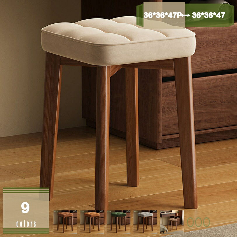 可愛い ミニスツール 北欧 モダン アンティーク かわいい おしゃれ 化粧イス 足置き オットマン 丸 円形 背もたれなし 肘なし 一人暮らし 高さ47cm リビング 玄関 ドレッサー スチール mysco